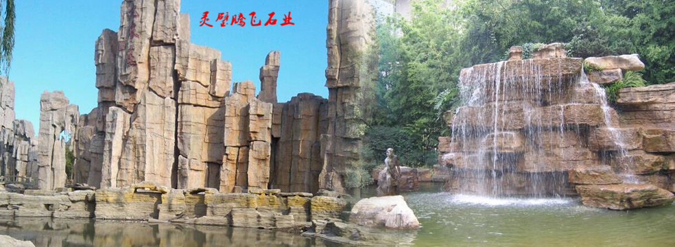 塑石假山制作方法大全,大师制作假山视频