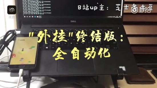 跳一跳辅助神器跳不准,跳一跳辅助器最新全自动