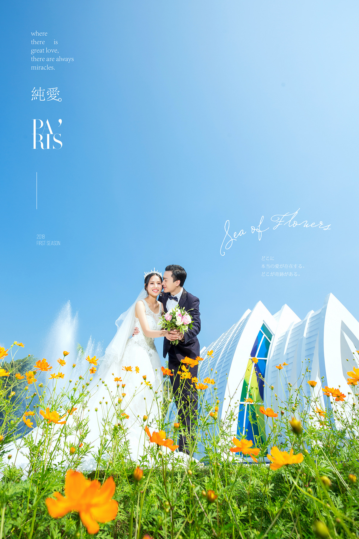 三亚婚纱照海景夕阳,三亚婚纱照必拍的10个场景