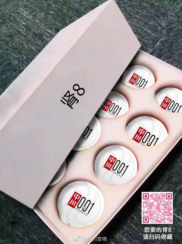 杜蕾斯冈本和杰士邦001哪个好,杜蕾斯和冈本杰士邦区别