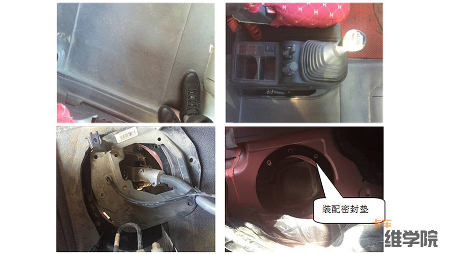 驾驶室漏风怎么解决,货车驾驶室漏风怎么办