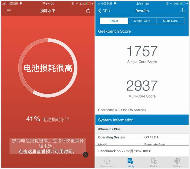 iPhone6s拆开换了块电池会有什么变化？亲测试验效果令人吃惊！