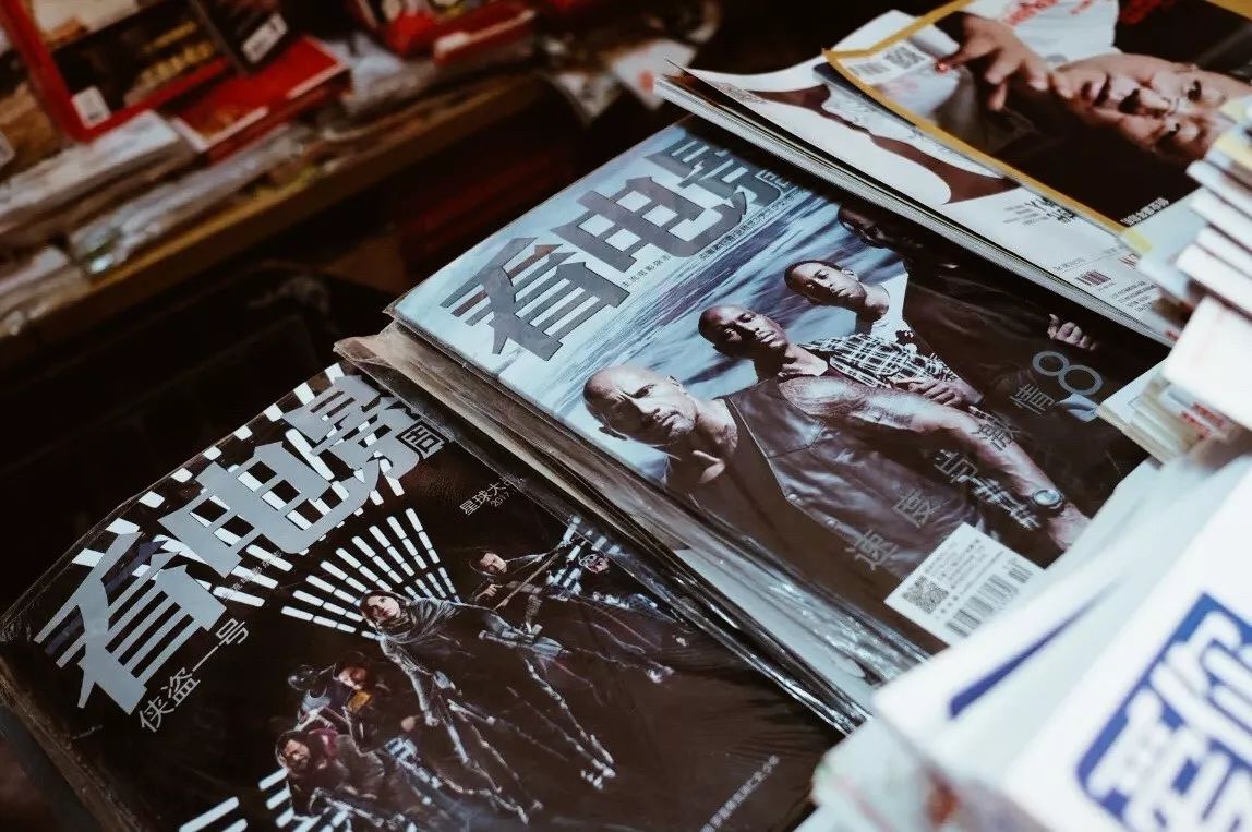 原来一个东街口的距离，不过寥寥几座报刊亭