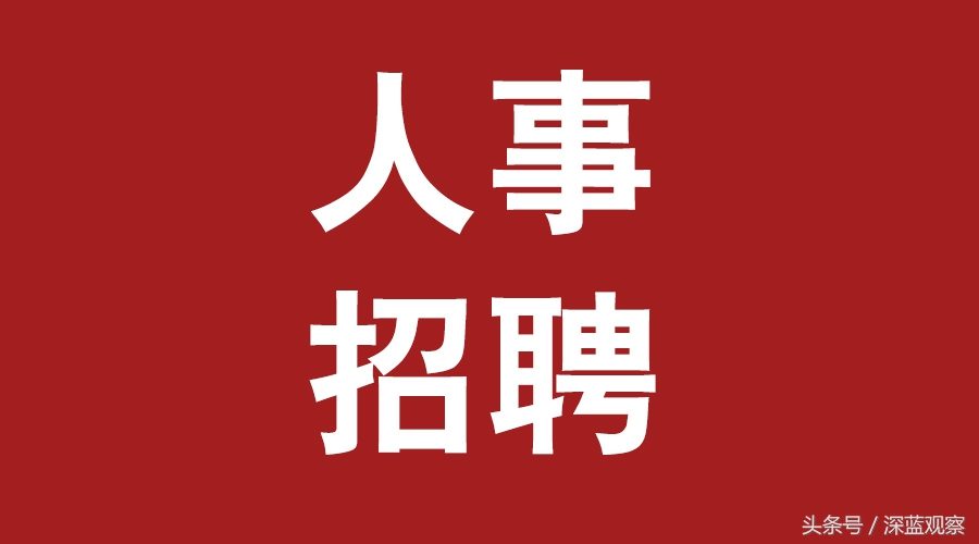 2018年山西第一波招聘164人，事业编制，大专即可，都是好单位