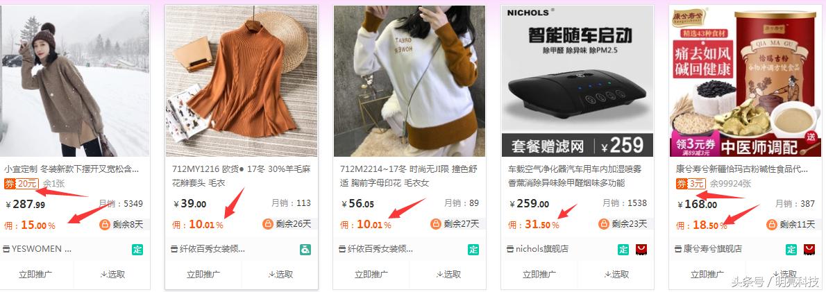 互联网上赚钱的方式有哪些,不花钱在互联网上赚钱的办法