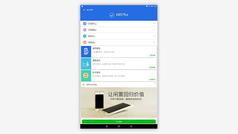 酷比魔方iwork10旗舰本玩游戏,酷比魔方iwork10pro图片