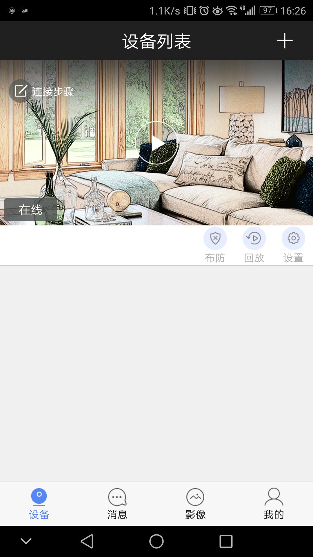 家用防盗监控器360夜视高清,家庭防盗监控系统测评