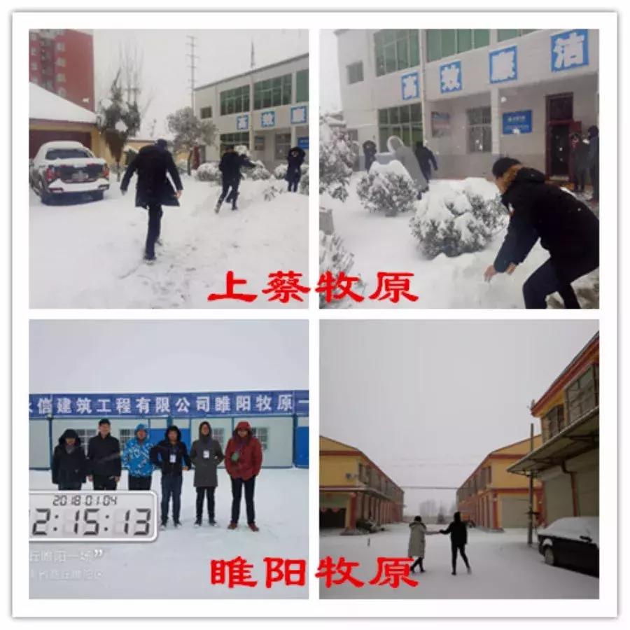 雪中美景雪景,雪中银装素裹美如画