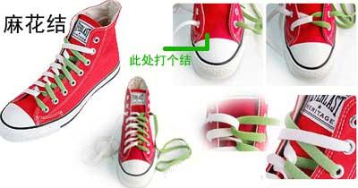 老爹鞋怎么系鞋带双蝴蝶结,椰子鞋的鞋带系法蝴蝶结
