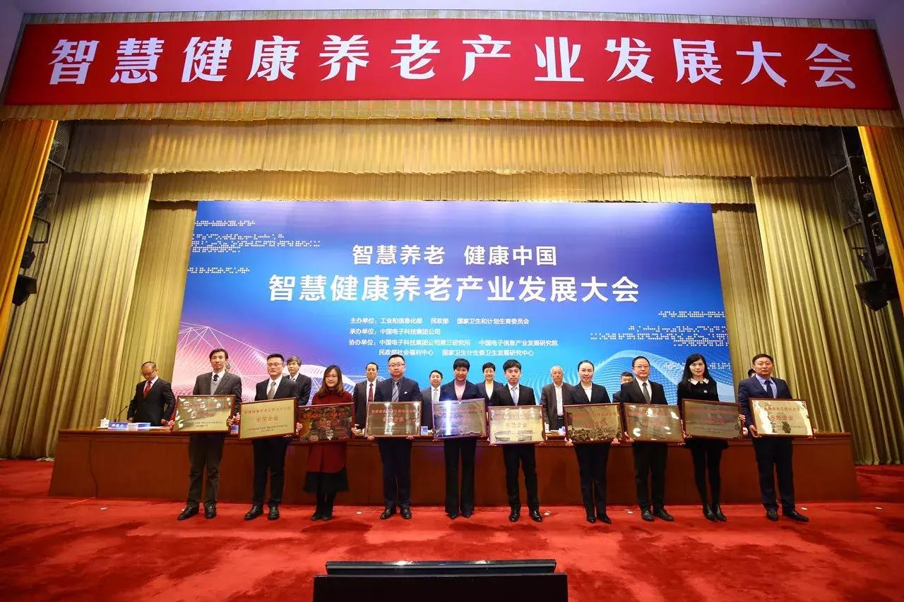 九牧智慧助老,九牧卫浴企业荣誉