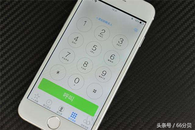 移动app办理的手机卡不能自己激活,新买的手机号无法注册应用
