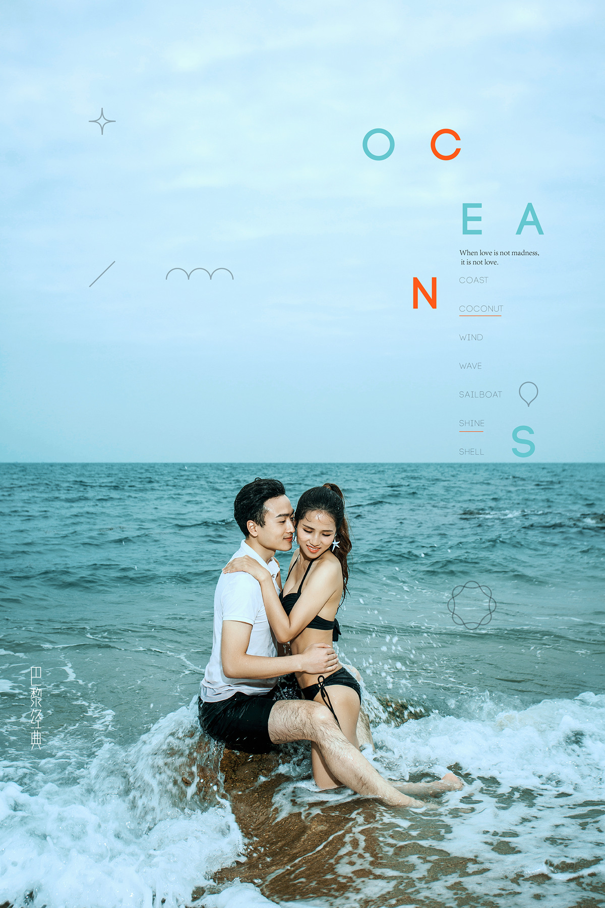 三亚婚纱照海景夕阳,三亚婚纱照必拍的10个场景