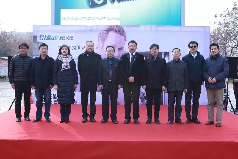 德国威能王伟东,威能王伟东