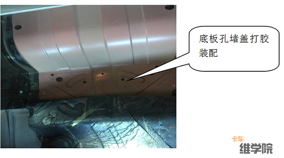 驾驶室漏风怎么解决,货车驾驶室漏风怎么办