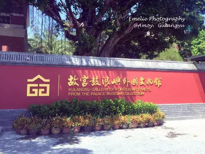 厦门旅游攻略厦门站到鼓浪屿,厦门鼓浪屿下雨有什么攻略