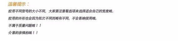 美纹纸胶带无痕不伤墙,美纹纸胶带的用法教程