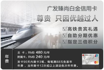 白金卡和简约白金卡区别,白金卡和简约白金卡的区别