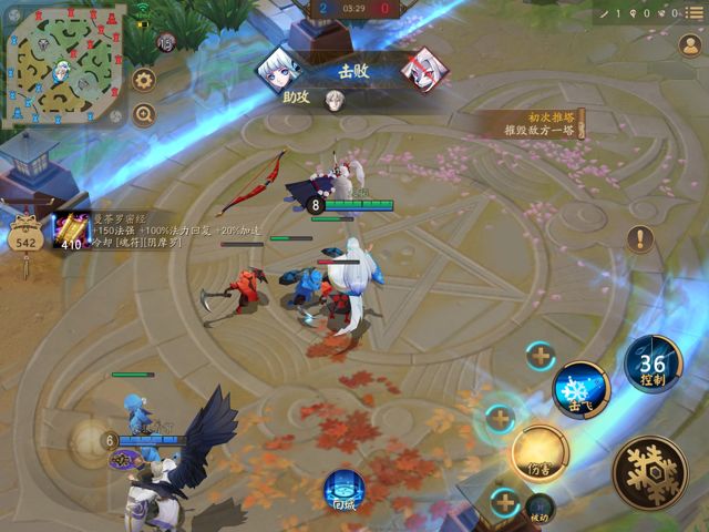 阴阳师手游中决战平安京中的结局,阴阳师cg动画完整版决战平安京