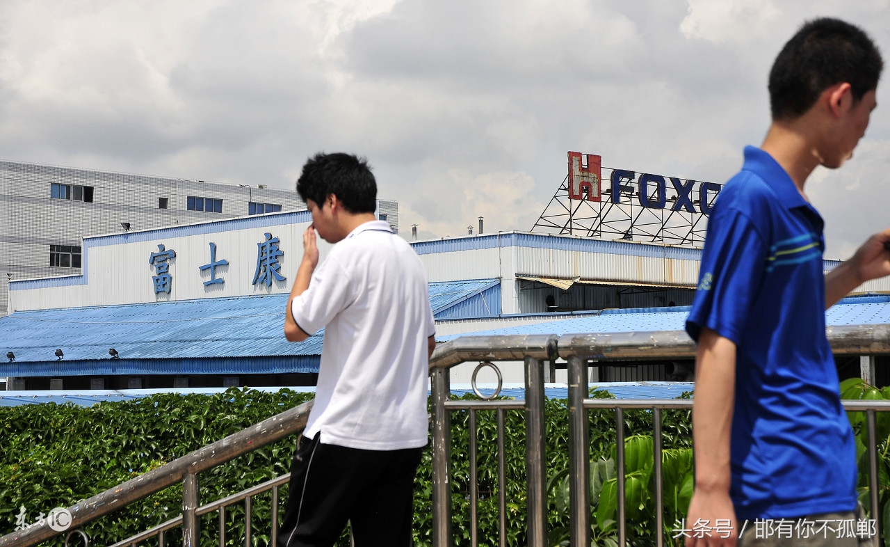 富士康为什么那么多女员工,富士康女员工求助