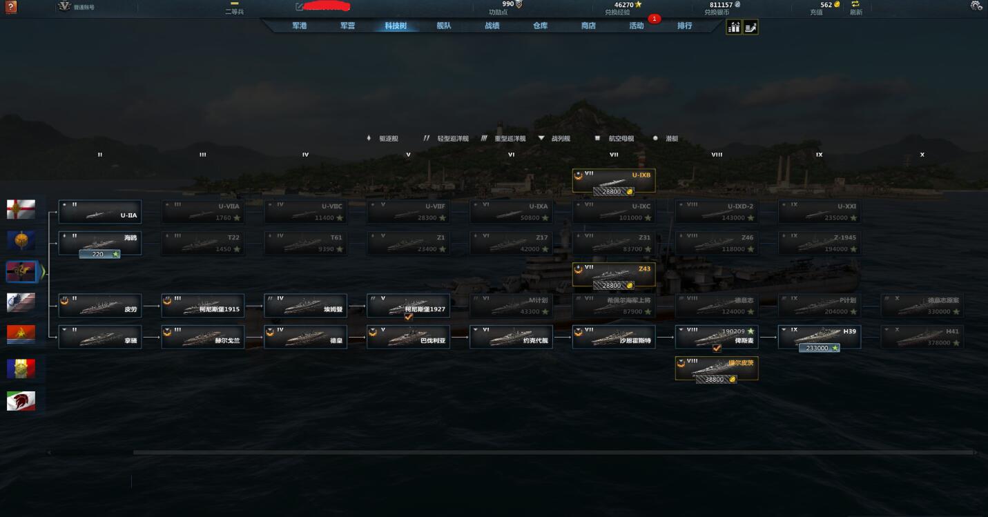 图说游戏——“不温不火”的战舰世界与“江河日下”的海战世界