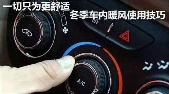 高温下如何保障爱车安全,冬天天冷保护爱车