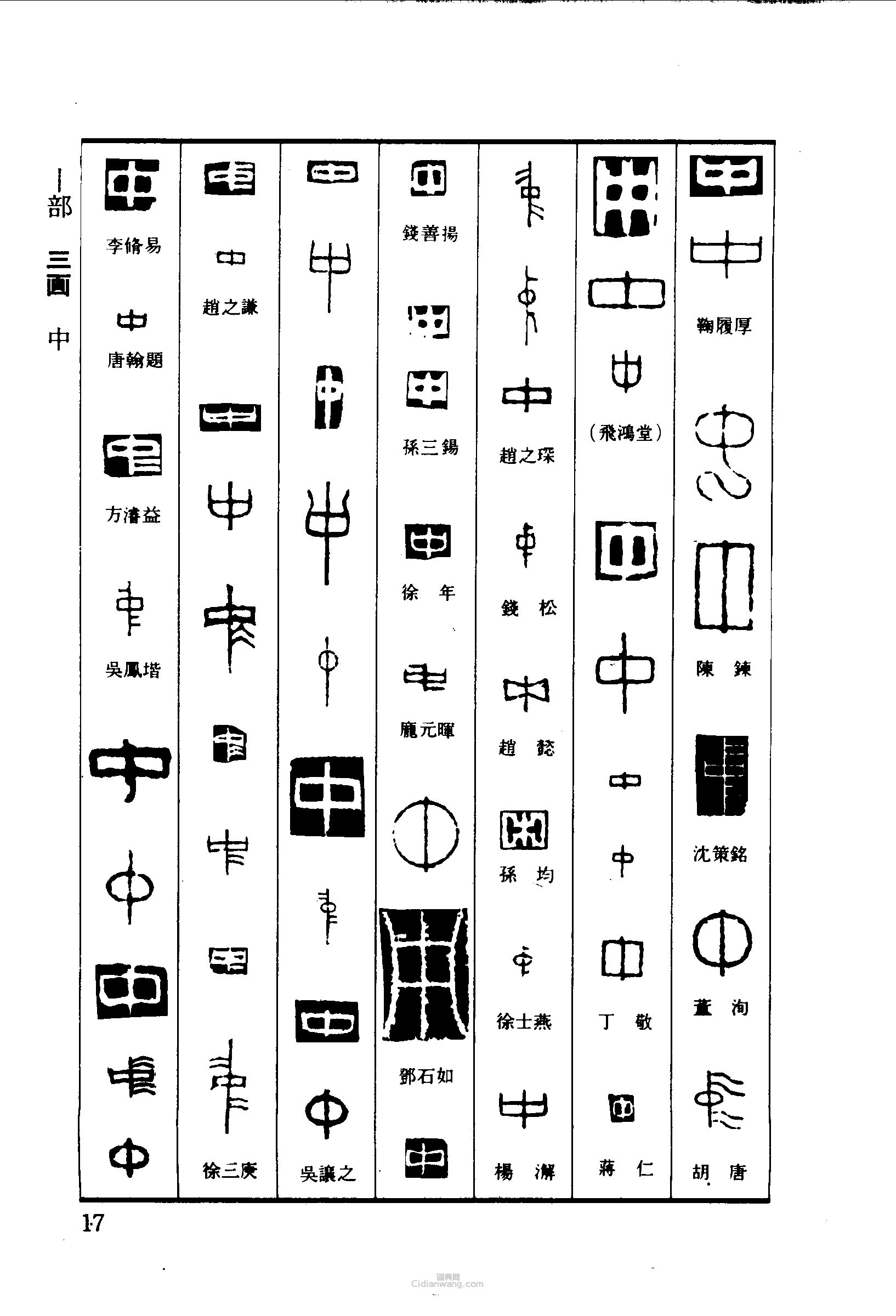 历史知识500个常识600题,一起来学习历史文化吧