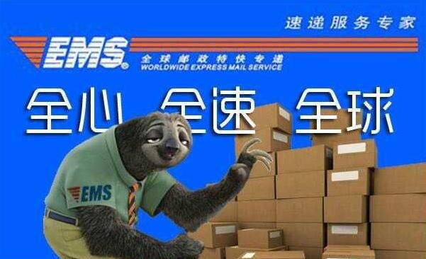 快递体验,ems快递优势劣势