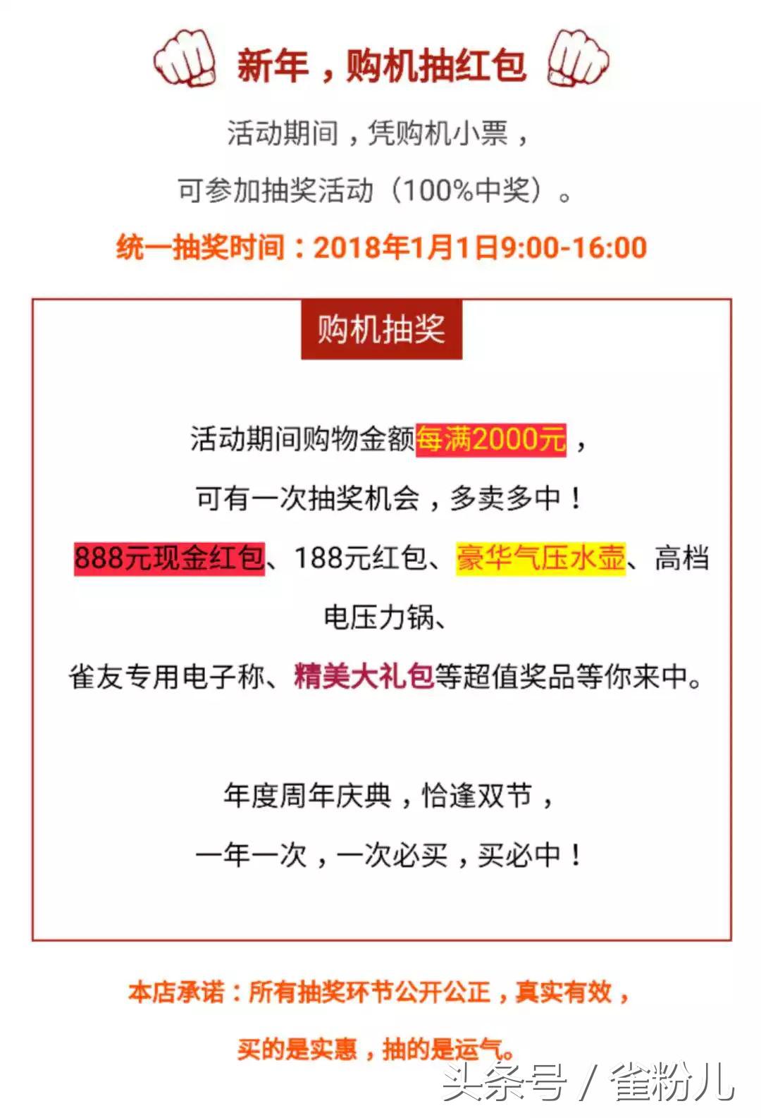 麻将怎么搞活动,卖麻将机最好营销方案
