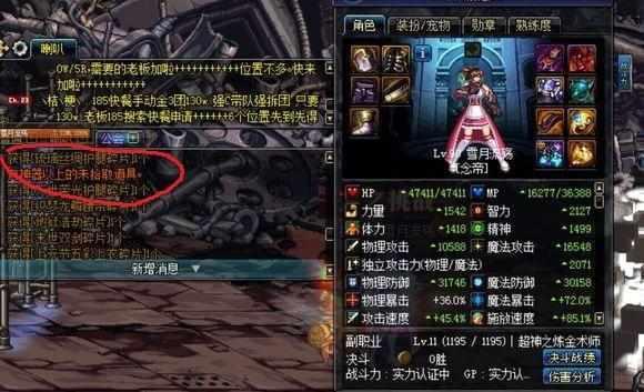 dnf怎么拾取掉落物,dnf史诗掉落拾取不了怎么办