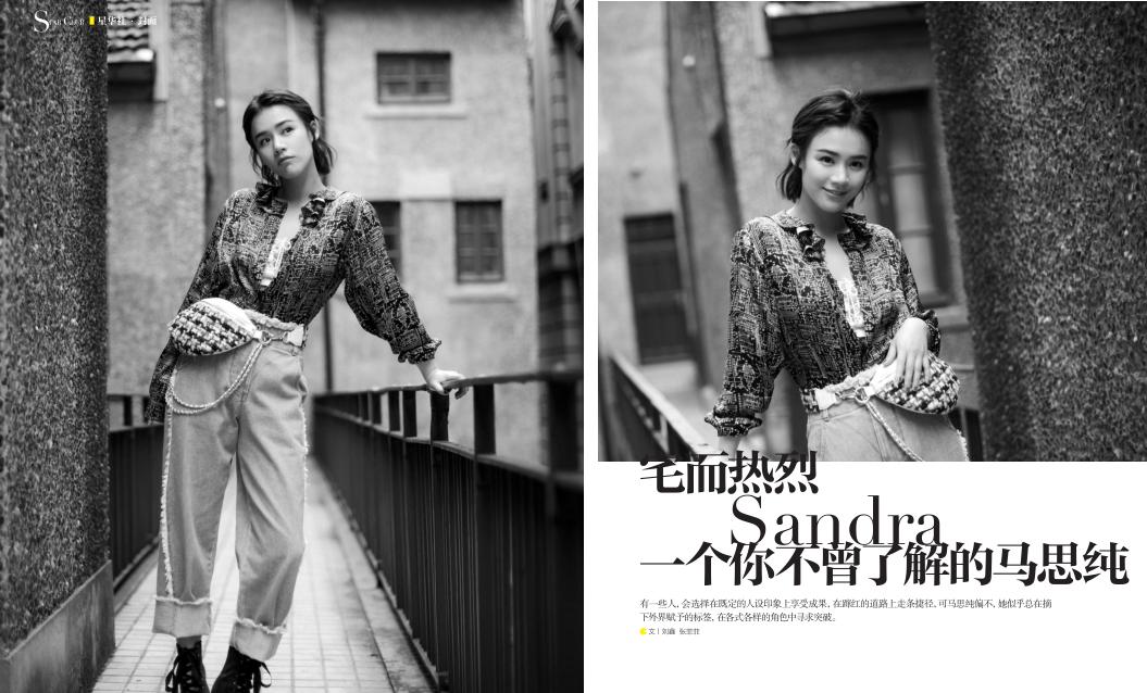 马思纯影视推荐,马思纯经典影视推荐