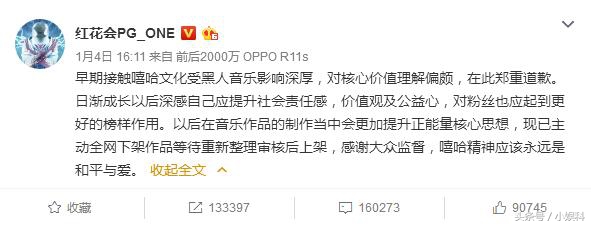 勾二嫂，教唆吸毒，*辱侮**女性，诋毁死者，随便一条都够他受的
