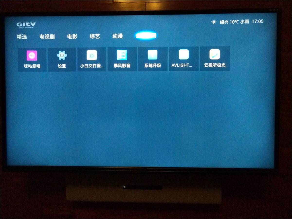 爱浪sl1音响如何连无线话筒,爱浪sl1回音壁音响