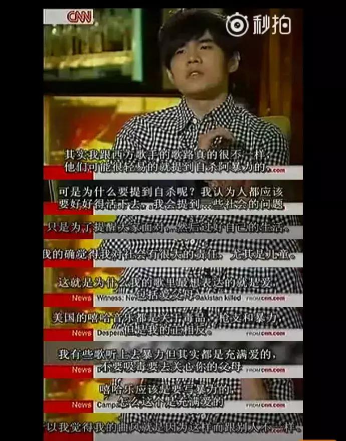 *辱侮**女性、行为放肆：PGOne，你真的懂什么叫嘻哈？