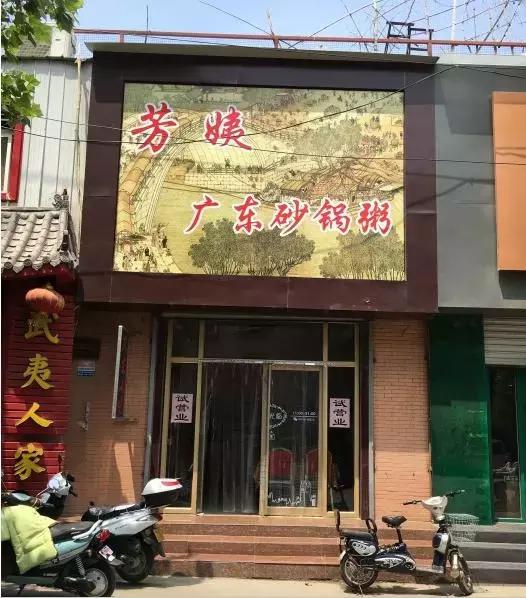 要不是碰到济南这几家功夫粥，我真不知道我这么爱粥！