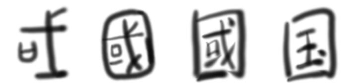 什么叫书生误国,书生误国有什么道理