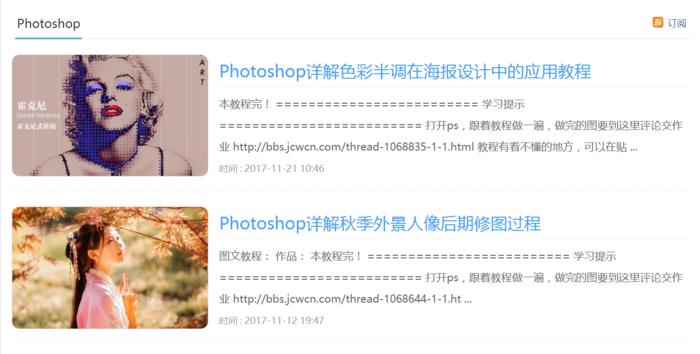 ps自学教程photoshop,ps自学学习网站