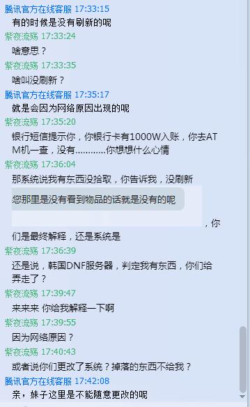 dnf怎么拾取掉落物,dnf史诗掉落拾取不了怎么办