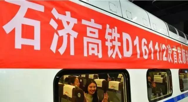 又一条高铁,太原青岛高铁