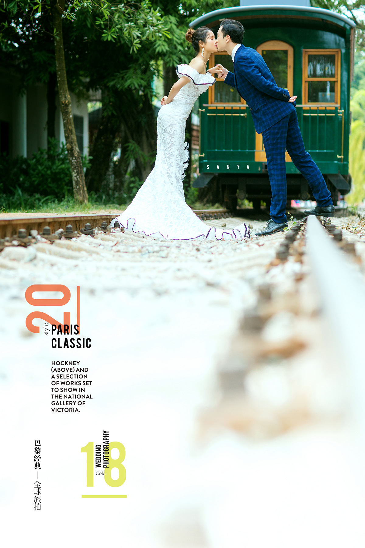 三亚婚纱照海景夕阳,三亚婚纱照必拍的10个场景