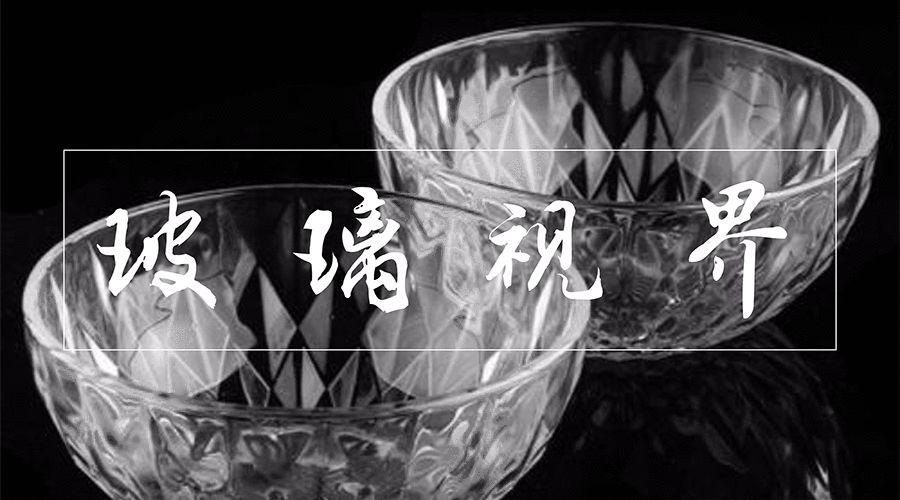 水晶琉璃玻璃有什么区别,水晶眼镜和玻璃眼镜区别