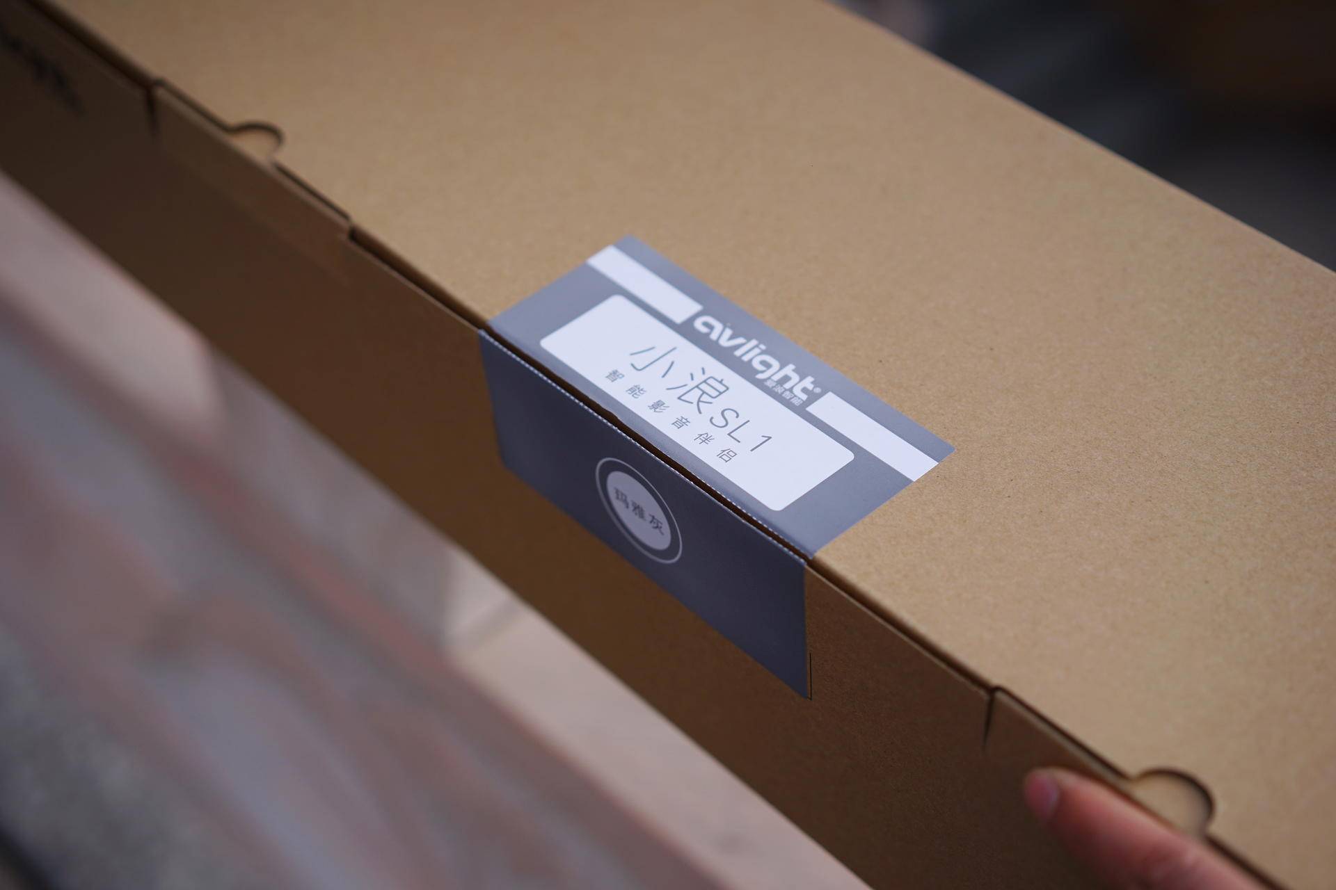 爱浪sl1音响如何连无线话筒,爱浪sl1回音壁音响