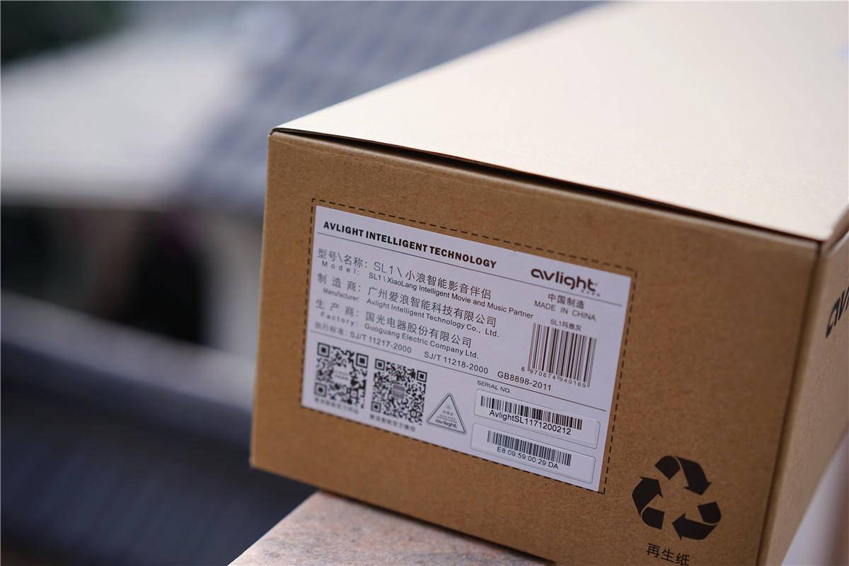 爱浪sl1音响如何连无线话筒,爱浪sl1回音壁音响