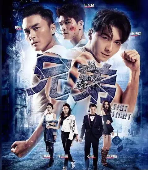 他在《溏心风暴3》中是万人宠的太子爷却曾被连打13耳光颚骨移位