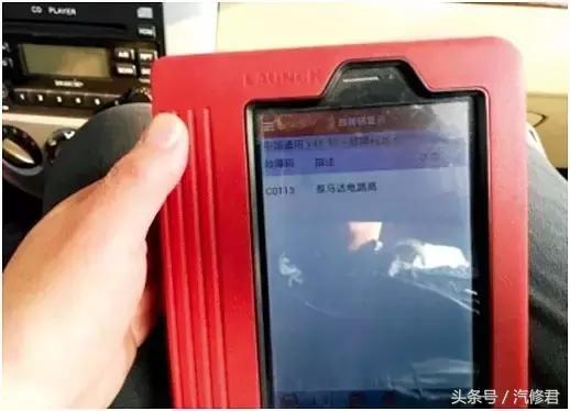 13款别克凯越故障码u0001,汽修维修案例分享100例