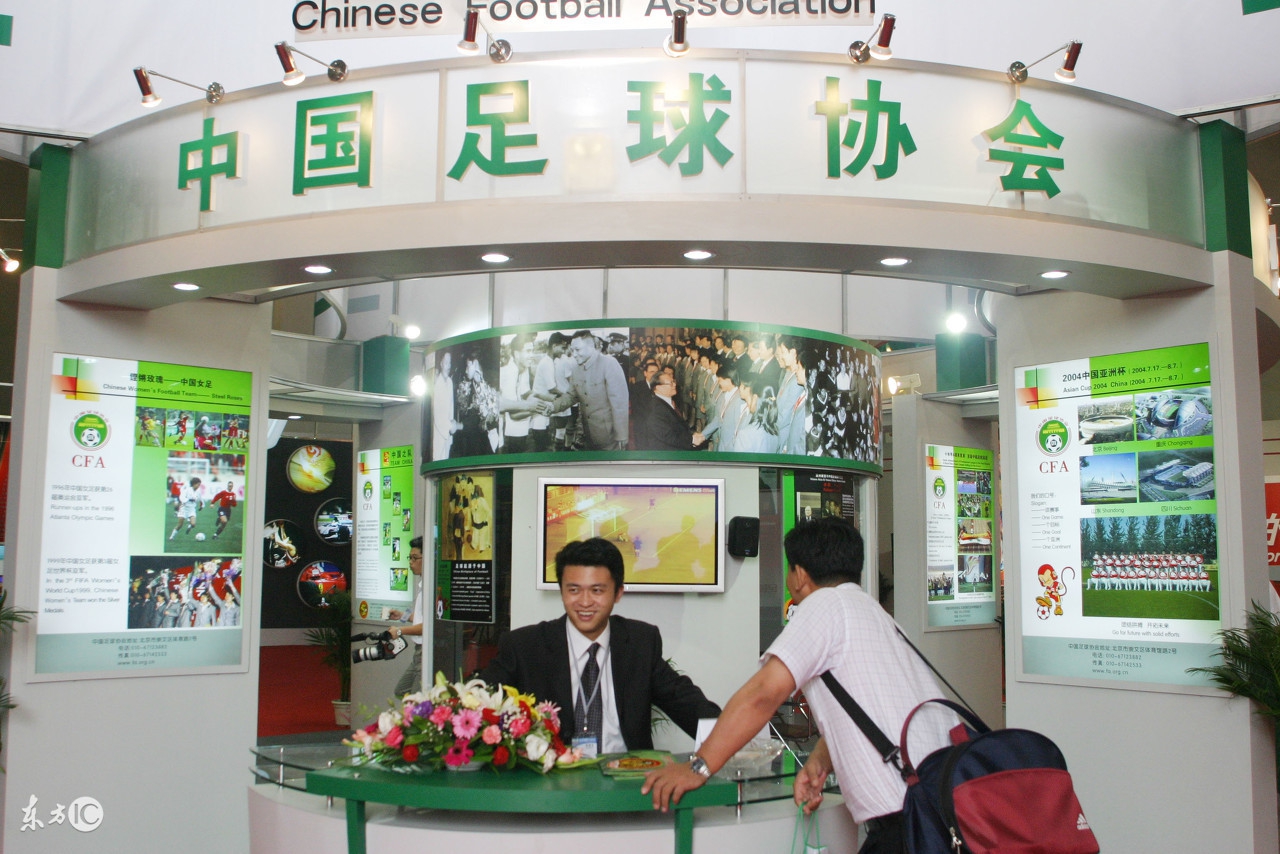 中国足协引援最新政策,足协完善引援政策