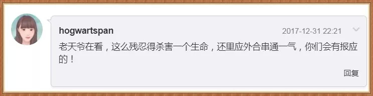 极端爱狗人士袭击动物园,极端爱狗人士后续
