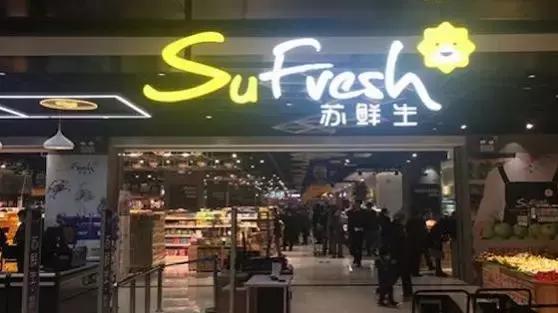 苏宁小店5000家门店,苏宁易购20000家门店