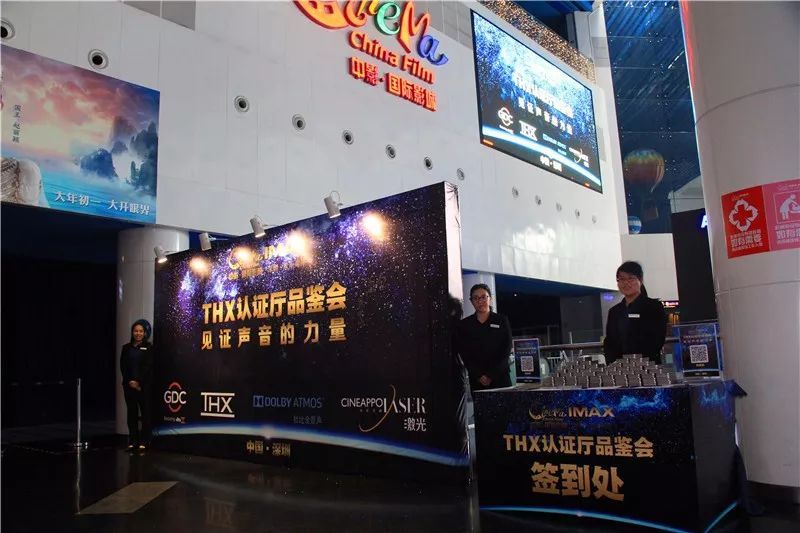 中影国际影城欢乐海岸,中影国际影城欢乐海岸团购