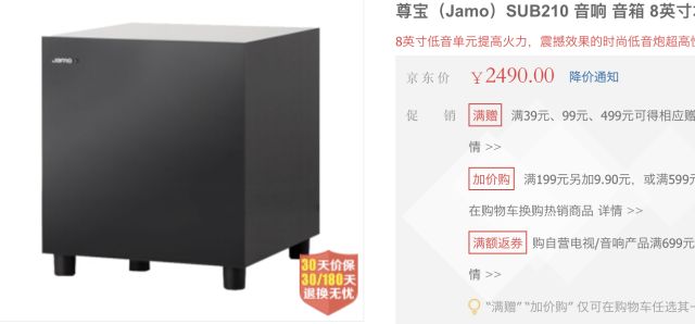 预算5万的家庭影院,4千预算的家庭影院