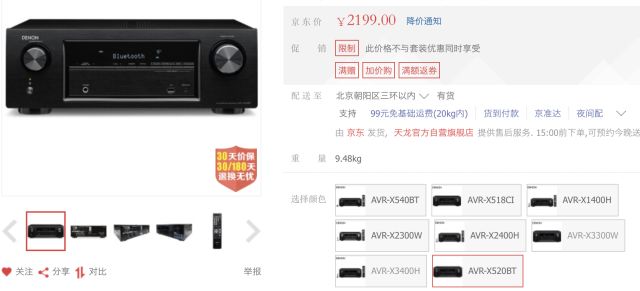 预算5万的家庭影院,4千预算的家庭影院